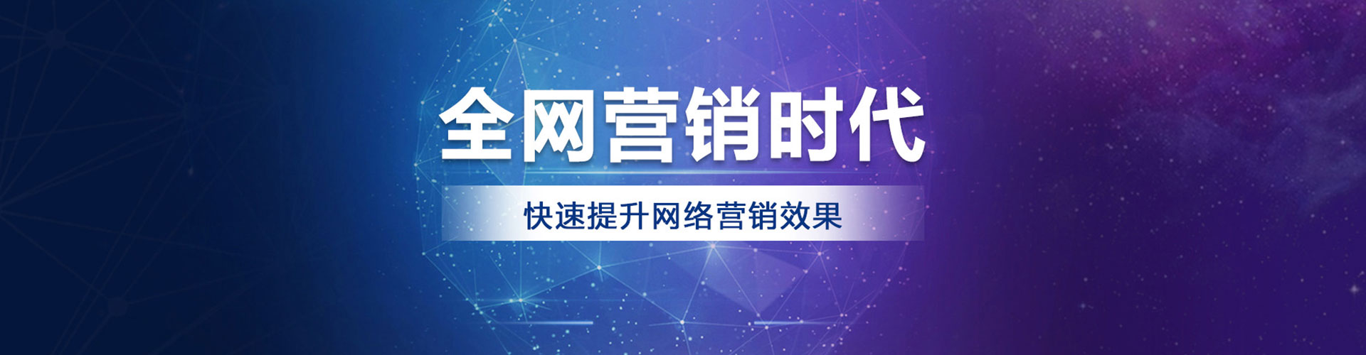 洪泽百度推广平台